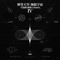 - - – ???? ????IV