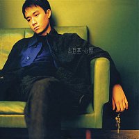 Leo Ku – Wishes