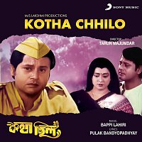 Kotha Chhilo (Original Motion Picture Soundtrack)