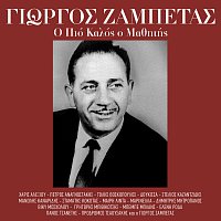 Giorgos Zabetas – O Pio Kalos O Mathitis