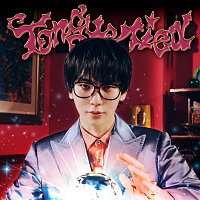 KEY – Tongue Tied