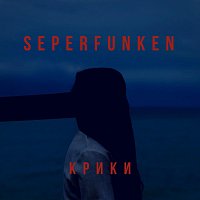 Přední strana obalu CD Крики