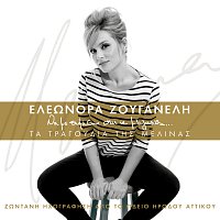 Eleonora Zouganeli – Na Me Thimase Ke Na M' Agapas - Ta Tragoudia Tis Melinas [Live]