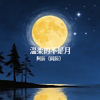 Přední strana obalu CD ??????