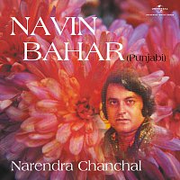 Narendra Chanchal – Navin Bahar