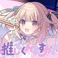 Mashiro Kanon – Will You Be My Fan?