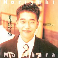 Noriyuki Makihara – Kimi Ha Boku No Takaramono (2012 Remaster)
