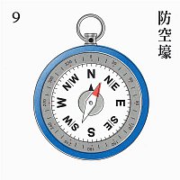 Přední strana obalu CD Hibernation