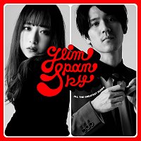 Glim Spanky – All the Greatest Dudes