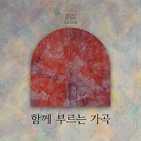 Různí interpreti – Korean Art Song