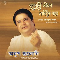 Anup Jalota – Bulbuli Neerab Nargis Bone