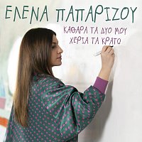 Helena Paparizou – Kathara Ta Dio Mou Heria Ta Krato
