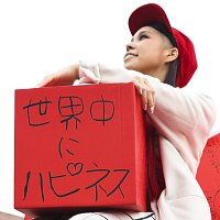 AI – Happiness [Giving Version]