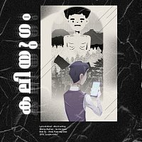 Abu X-wrong – Kaliyugam