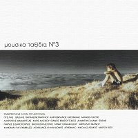 Přední strana obalu CD Mousika Taxidia [Vol. 3]
