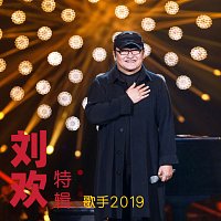 - - – ???2019????? [Live]