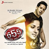 Simon – 555 (Original Motion Picture Soundtrack)