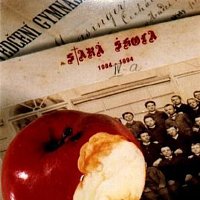 Stará škola – Stará škola 1984 - 1994 (1994) MP3