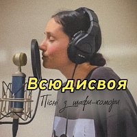 Přední strana obalu CD ????? ? ????-??????