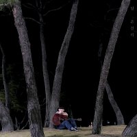 Yechan – Me Completely