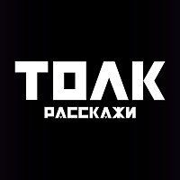 Přední strana obalu CD Расскажи