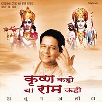 Anup Jalota – Krishna Kaho Ya Ram Kaho