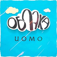 Přední strana obalu CD Облака