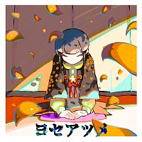 Wanuka – Patchwork