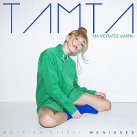 Tamta – Na Me Paris Makria