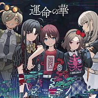 TOGENASHI TOGEARI – I’m here