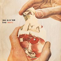 Přední strana obalu CD ???? ?? ?? ????