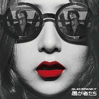 Glim Spanky – Orokamonotachi
