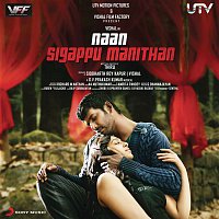 G.V. Prakash Kumar, Gana Bala, Vijay Prakash, Megha, Aaryan Dinesh Kanagaratnam – Naan Sigappu Manithan (Original Motion Picture Soundtrack)