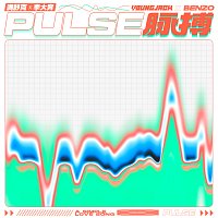 Přední strana obalu CD ??