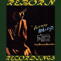 Toshiko Mariano – Miwaku No Jazz (HD Remastered)