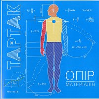 Přední strana obalu CD ???? ??????????