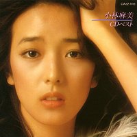 Asami Kobayashi – Asami Kobayashi CD Best