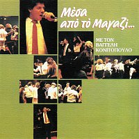 Přední strana obalu CD Mesa Apo To Magazi [Live]