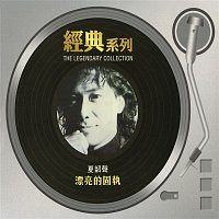 Danny Summer – The Legendary Collection - Piao Liang De Gu Zhi