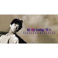 Masaharu Fukuyama – All My Loving