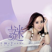 Evonne Hsu – Mystery