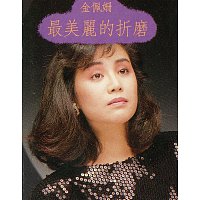 Přední strana obalu CD Zui Mei Li De Zhe Mo