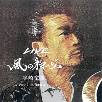 Ryudo Uzaki – Kazeno Homage [Live At Tokyo International Forum Hall-C / 2022]