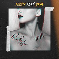 Micky, Saya – Ромовая леди (feat. Saya)