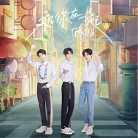 TFBOYS – ?????