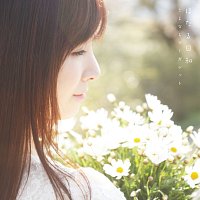 Přední strana obalu CD Sayonara Margaretto