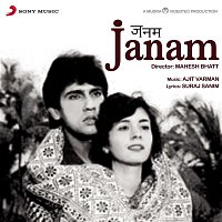 Ajit Varman – Janam (Original Motion Picture Soundtrack)