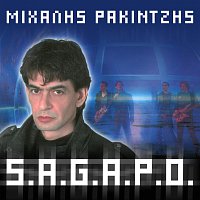 Mihalis Rakintzis – S.A.G.A.P.O.