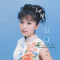 Wu Fang – Xian Wu - Dance Of Chinese Harp