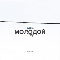 Maug – Молодой